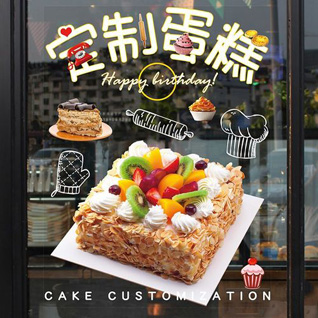 辽宁辽阳辽阳县蛋糕预定